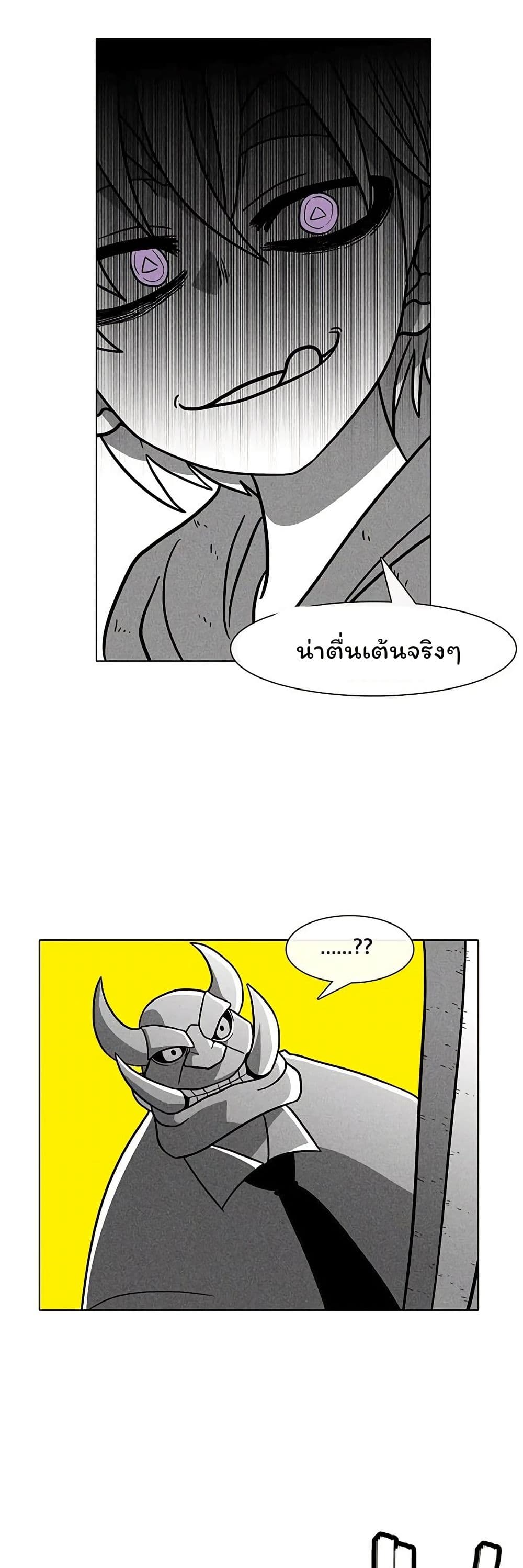 Burning Effect page 17