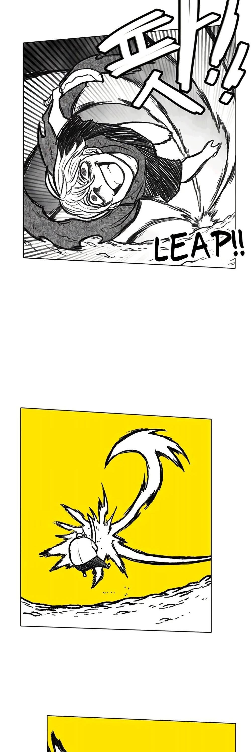 Burning Effect page 18