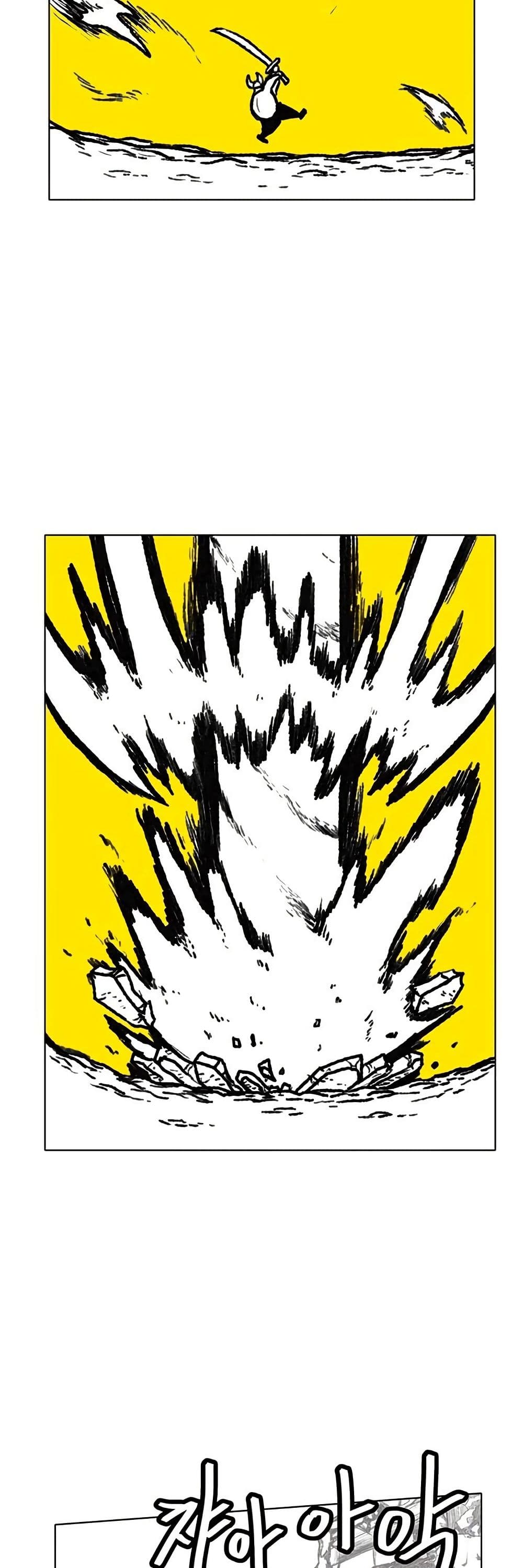 Burning Effect page 22