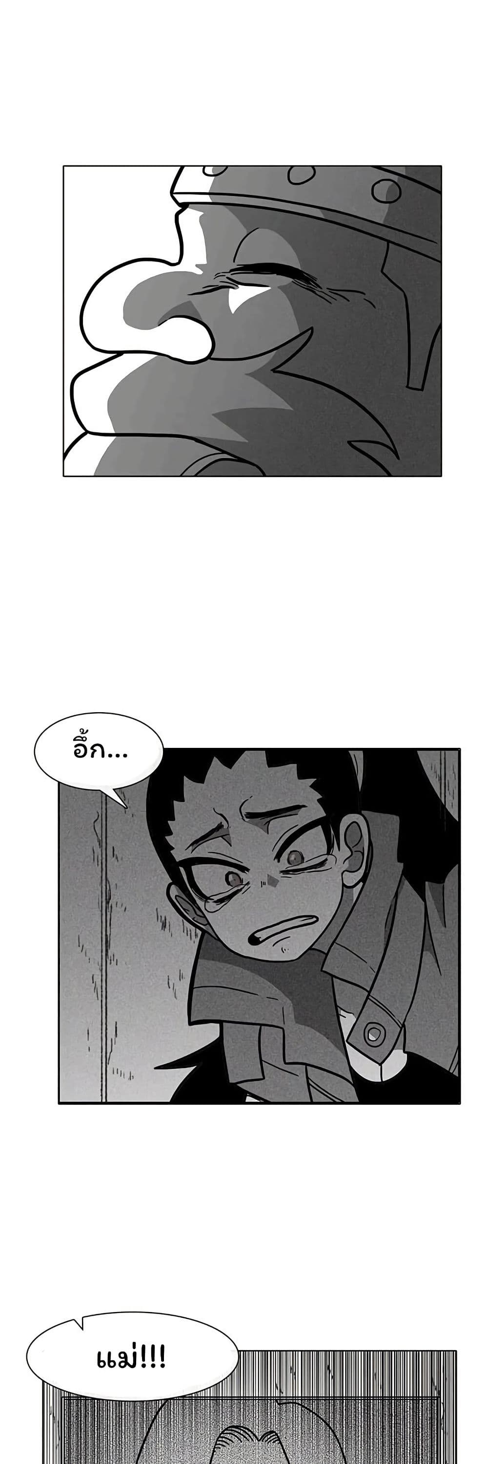 Burning Effect page 35