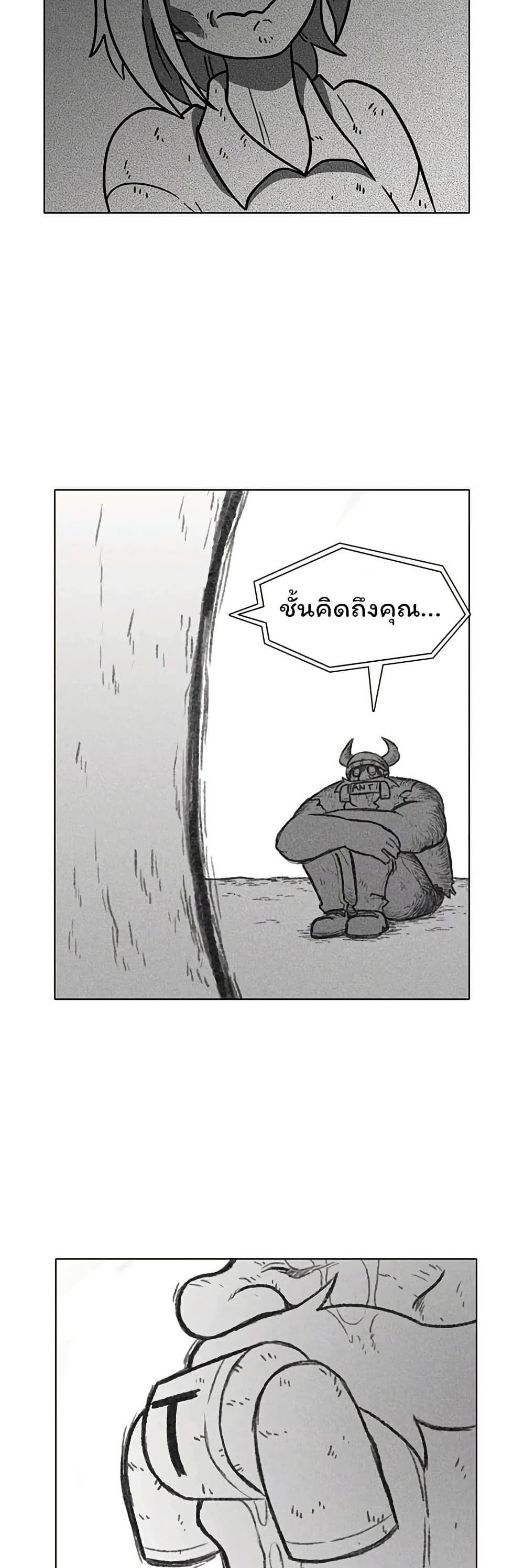 Burning Effect page 37