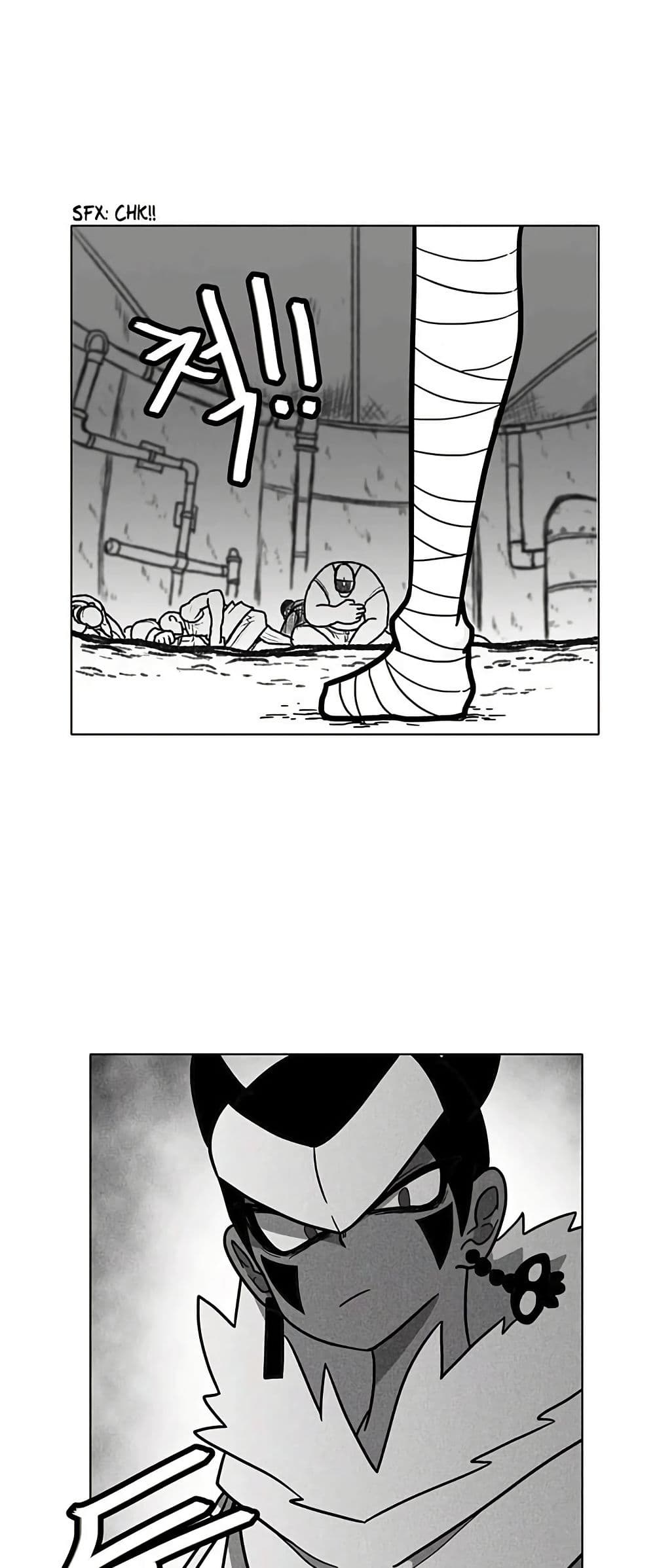 Burning Effect page 7