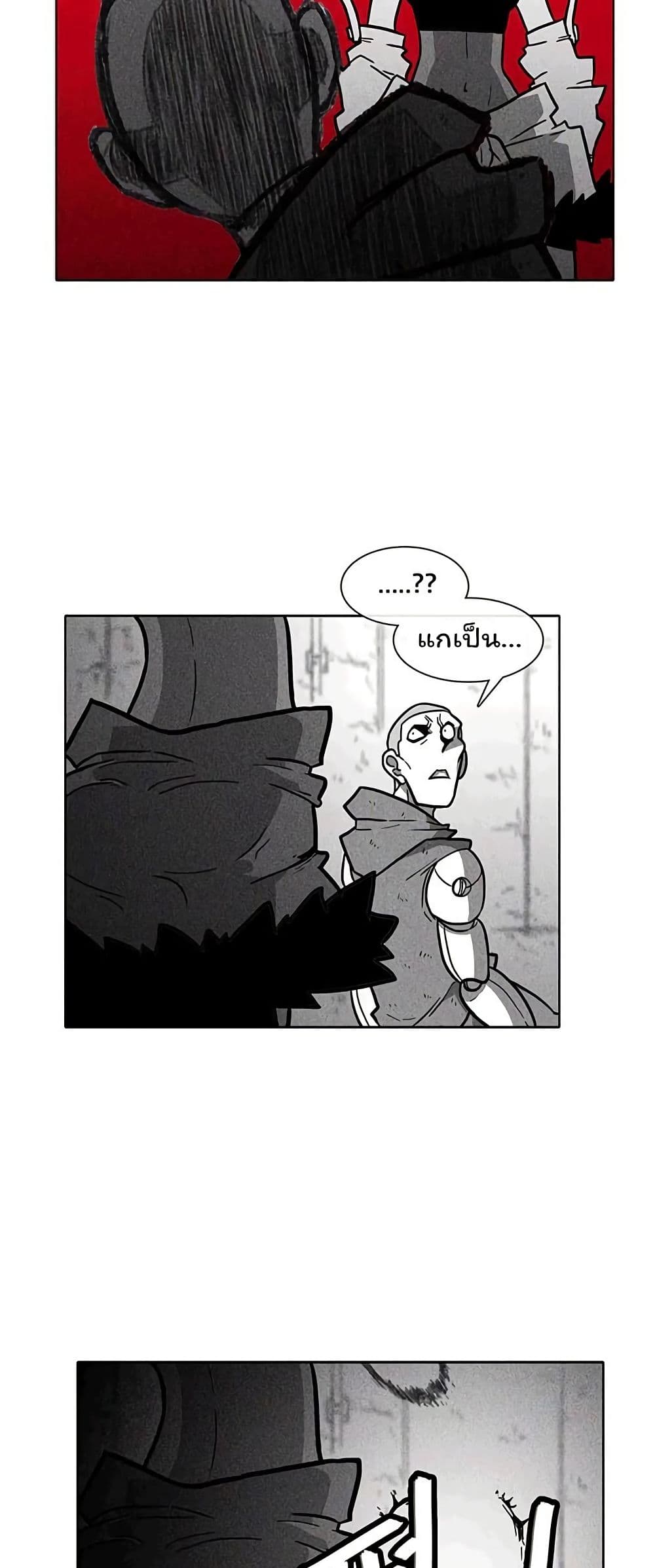 Burning Effect page 10