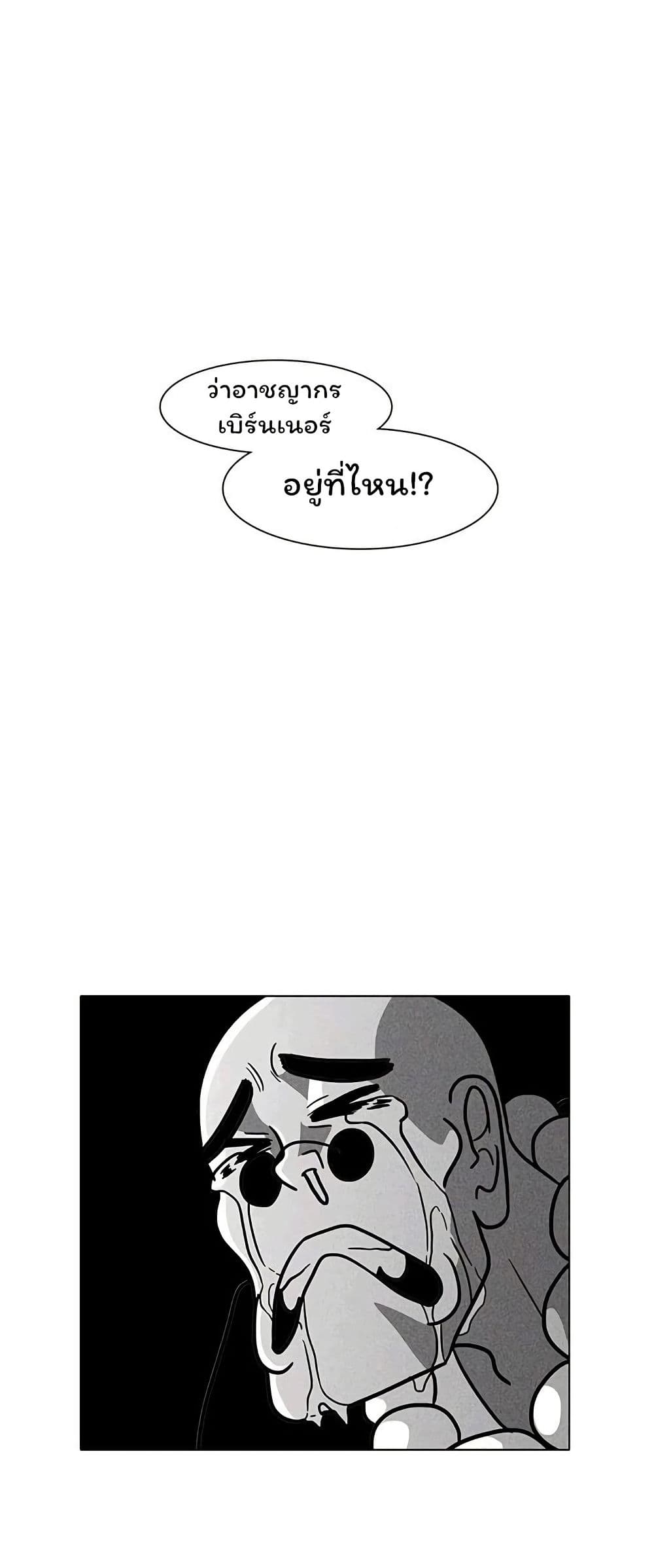 Burning Effect page 13