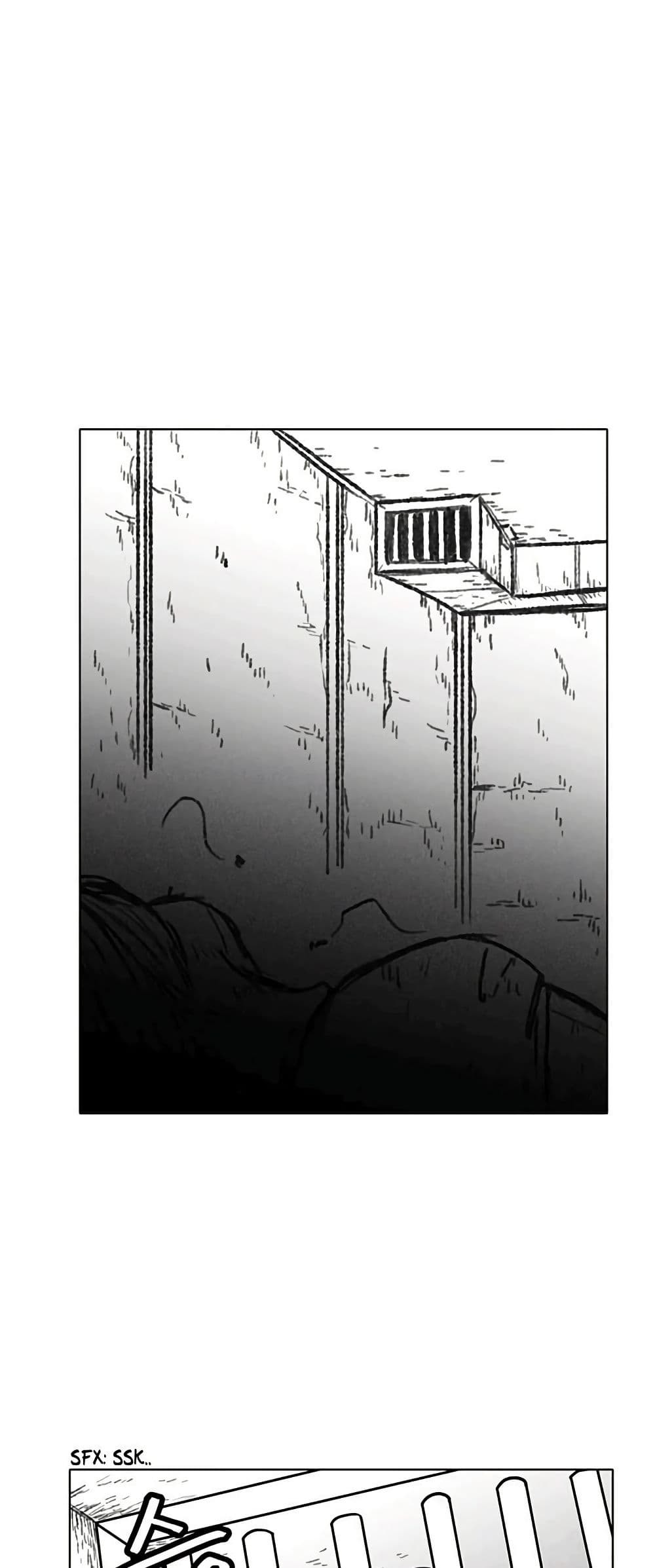 Burning Effect page 24