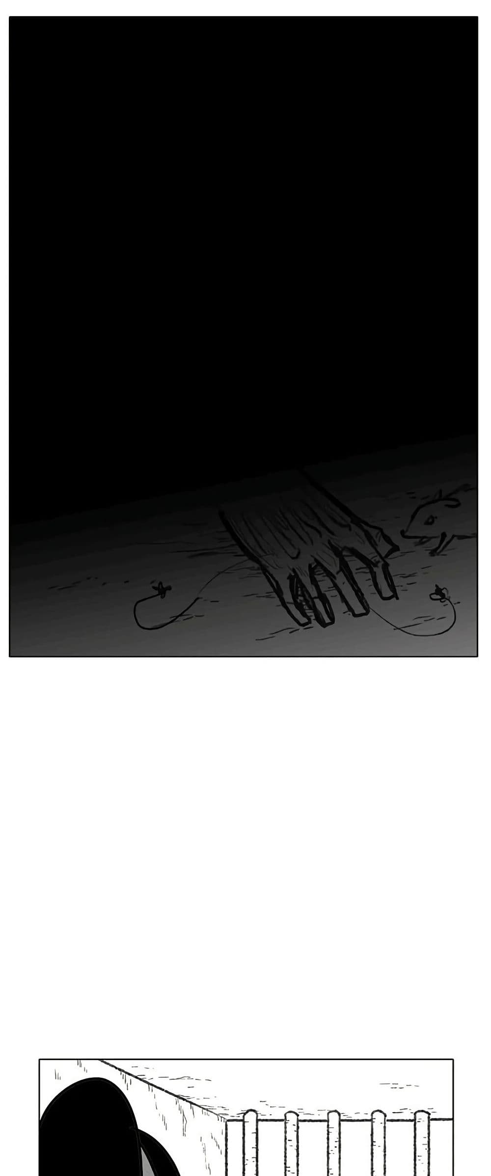 Burning Effect page 26