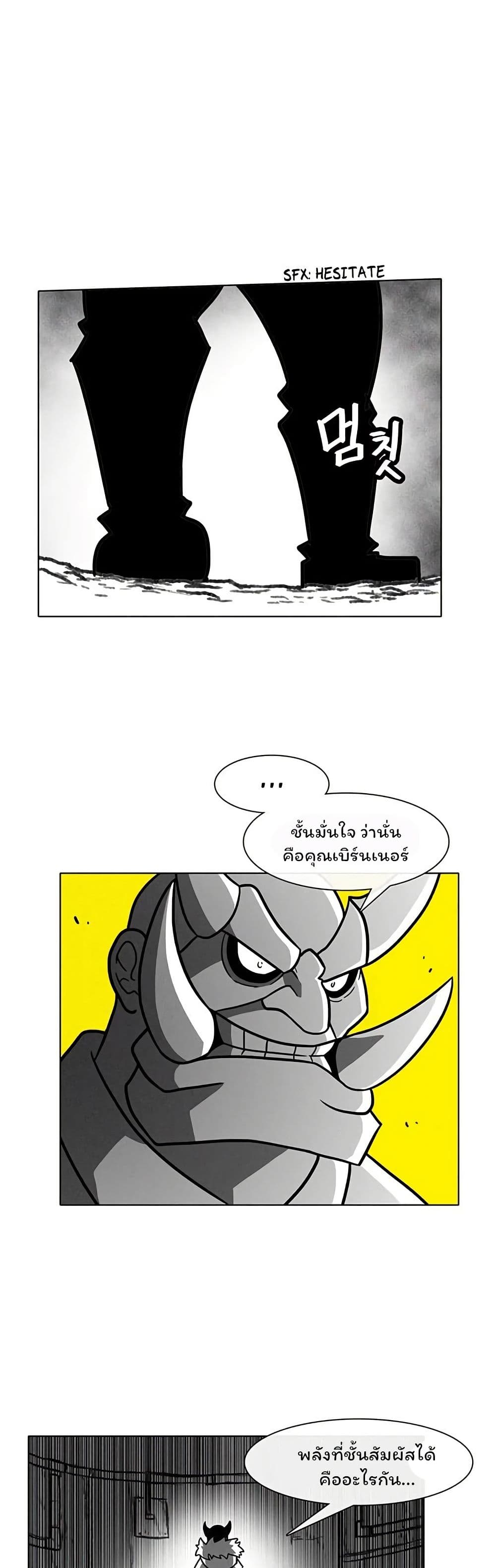 Burning Effect page 1