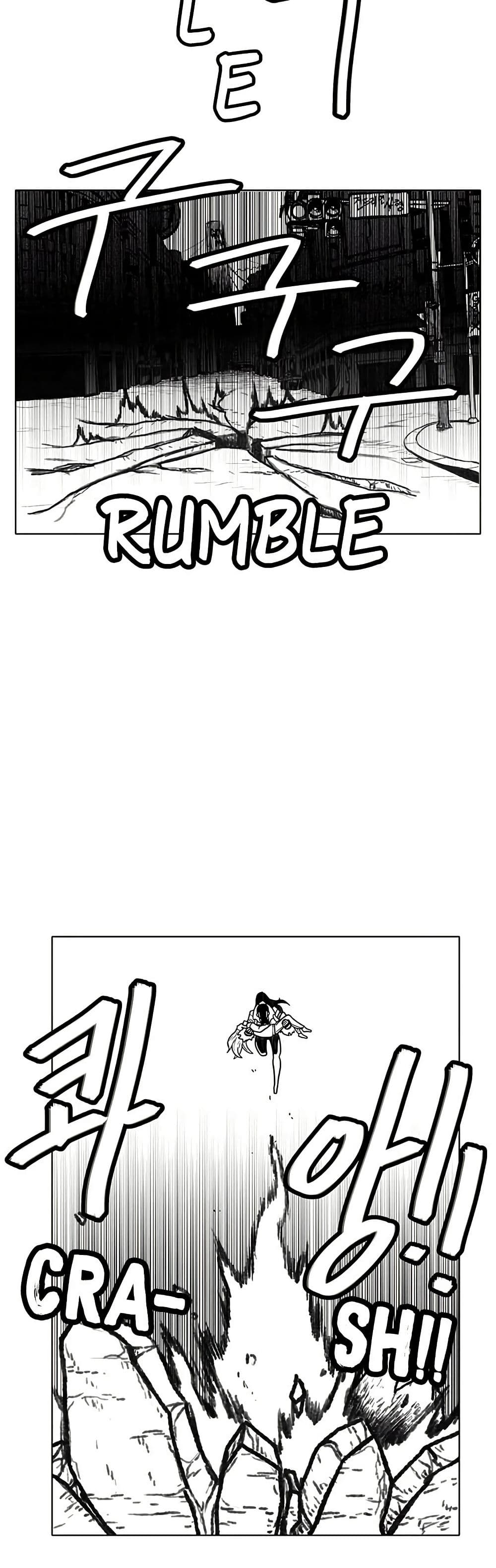 Burning Effect page 5