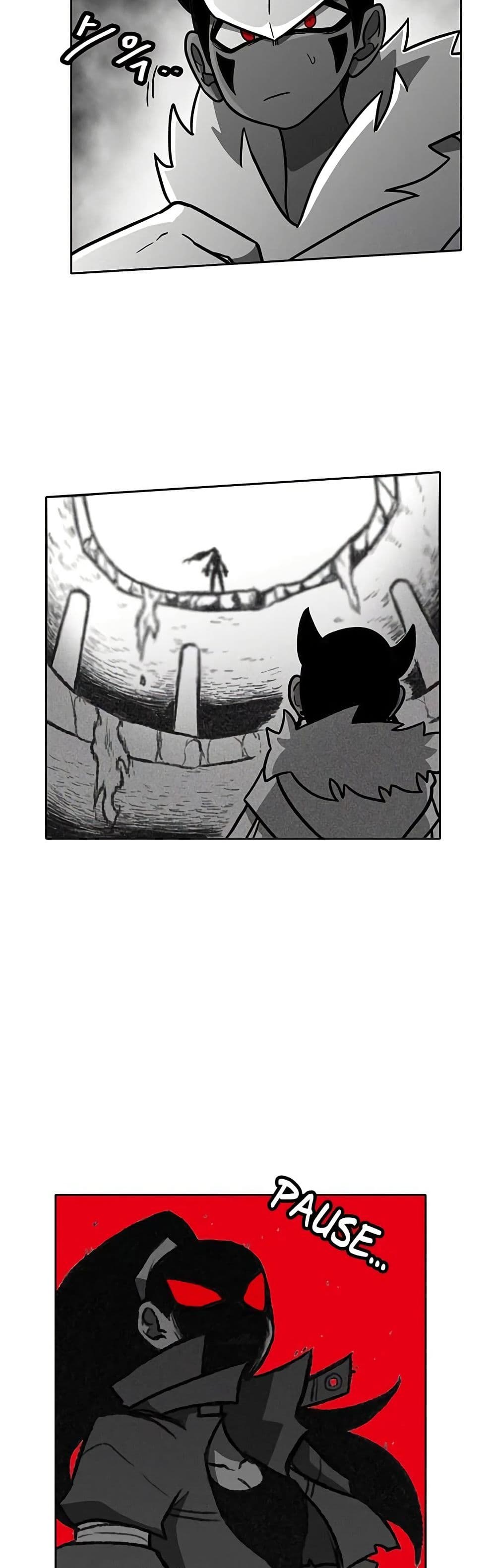 Burning Effect page 17