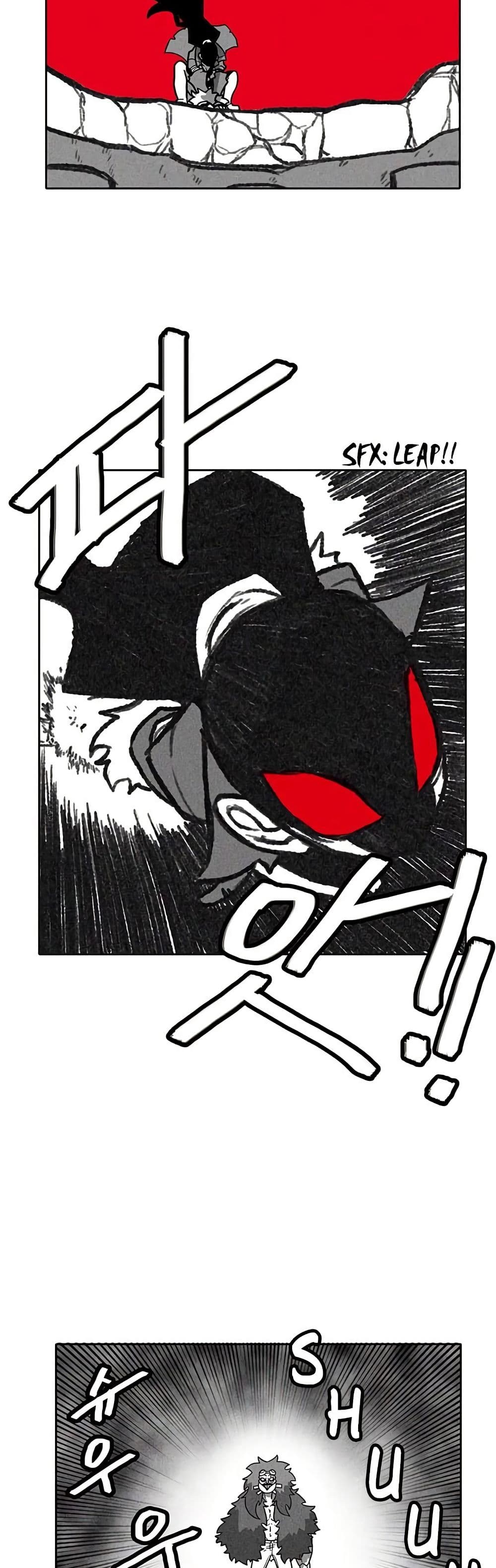 Burning Effect page 31