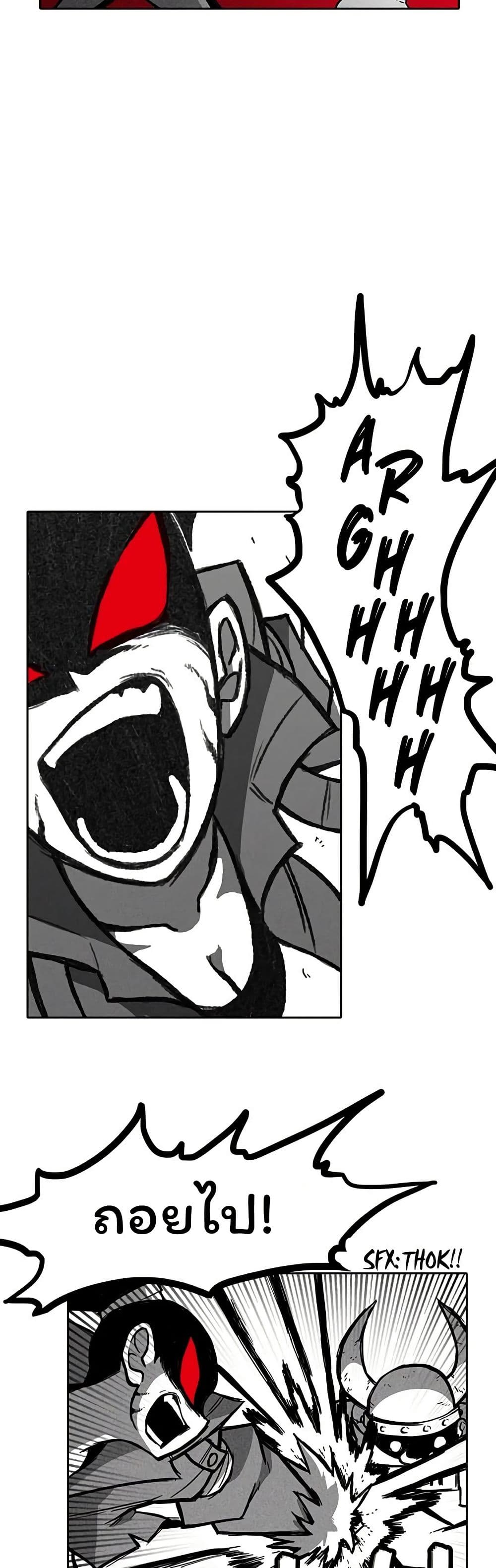 Burning Effect page 33
