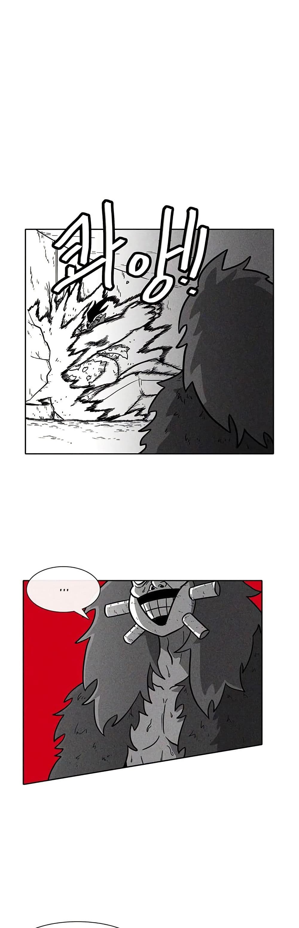 Burning Effect page 1