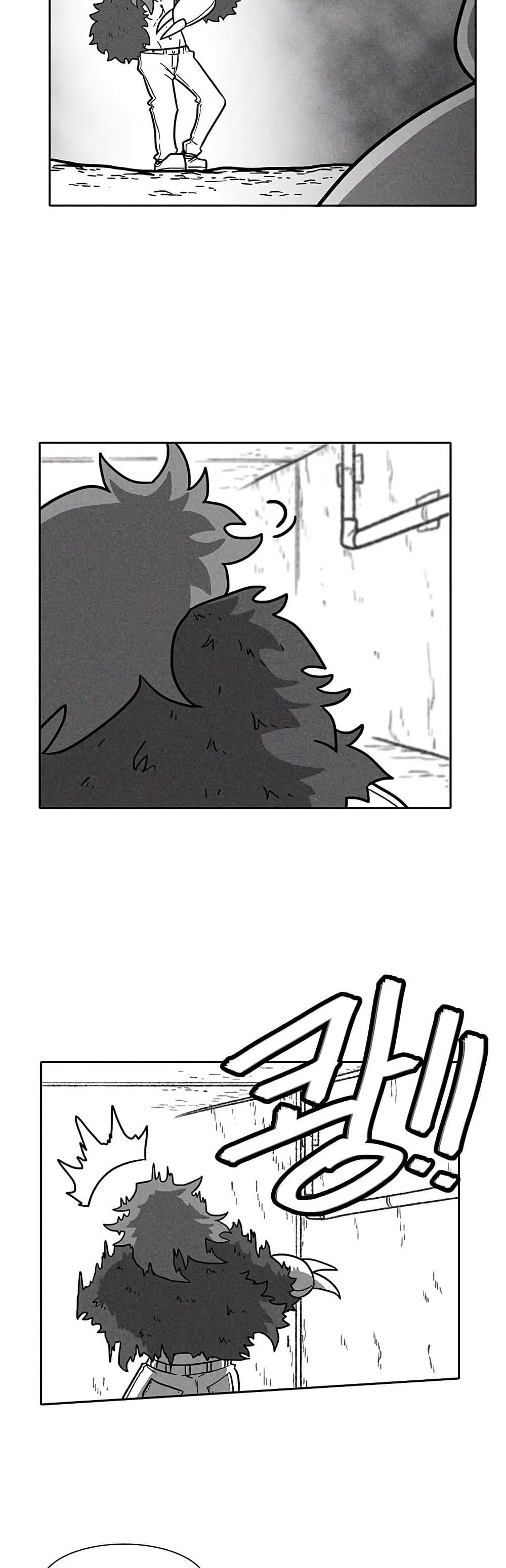 Burning Effect page 3