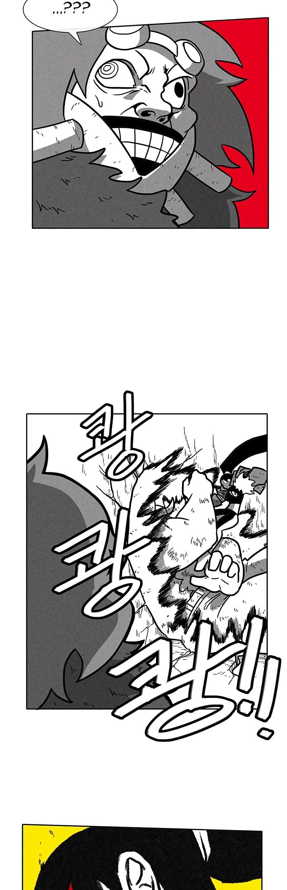 Burning Effect page 4