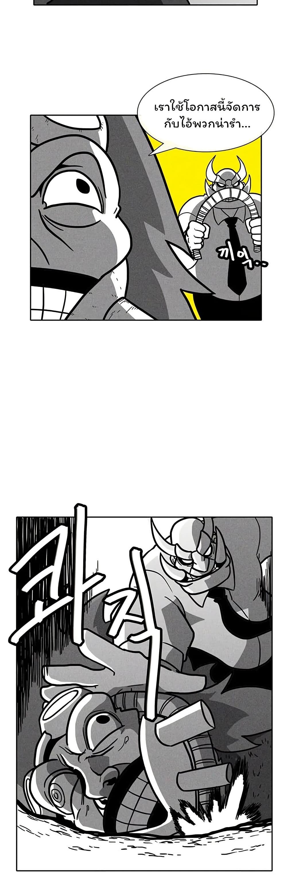 Burning Effect page 6