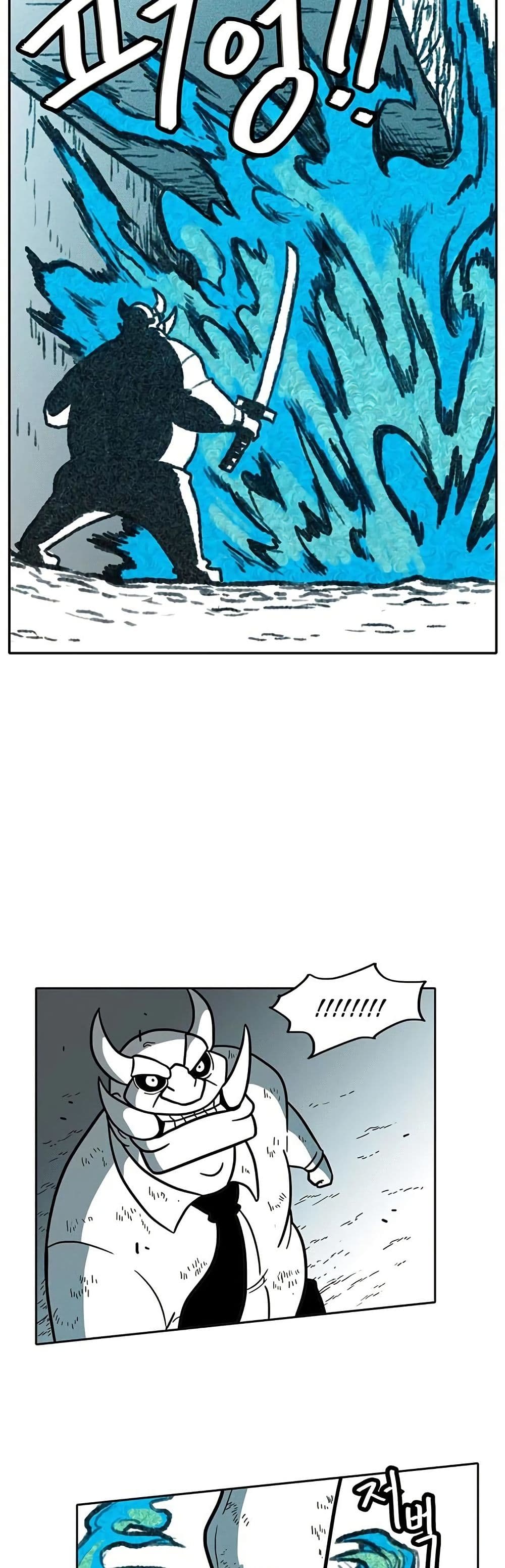 Burning Effect page 15
