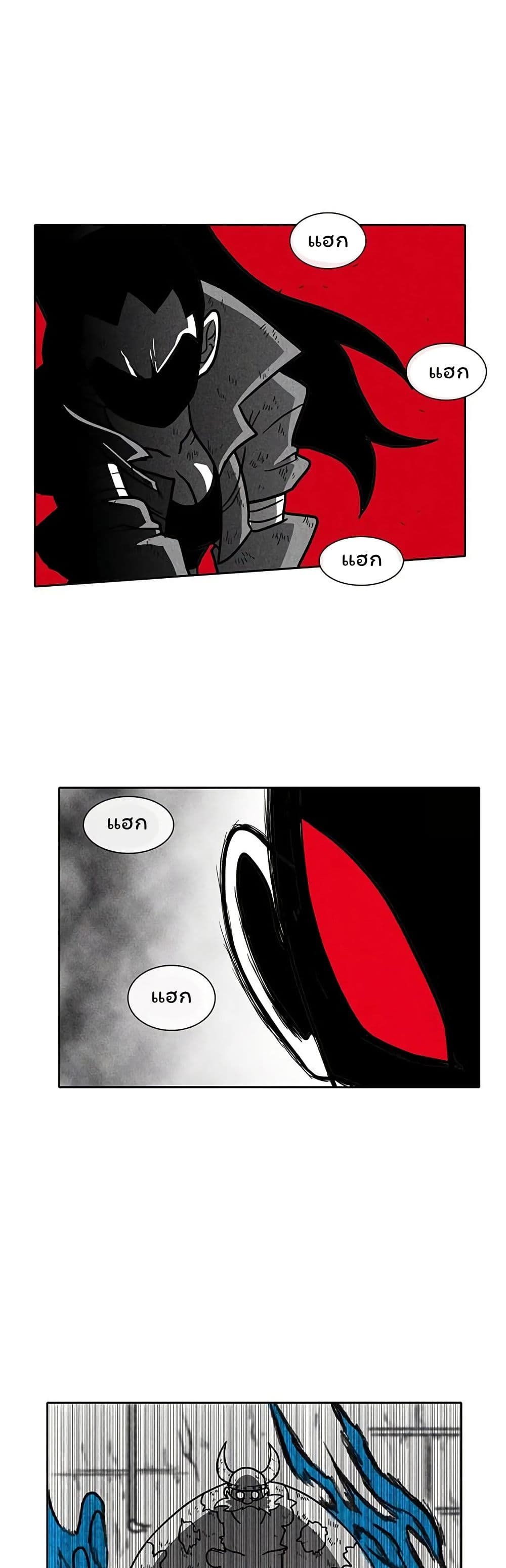 Burning Effect page 18