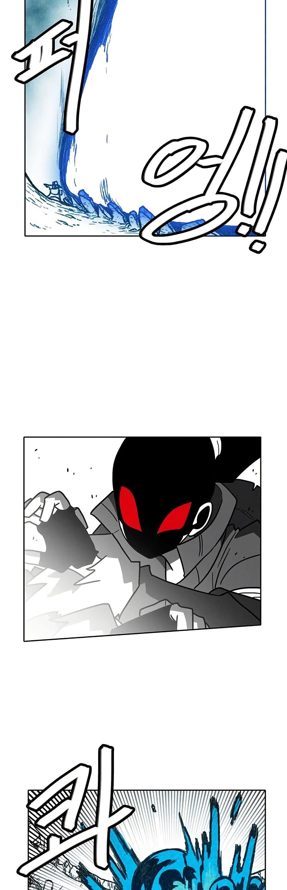 Burning Effect page 21