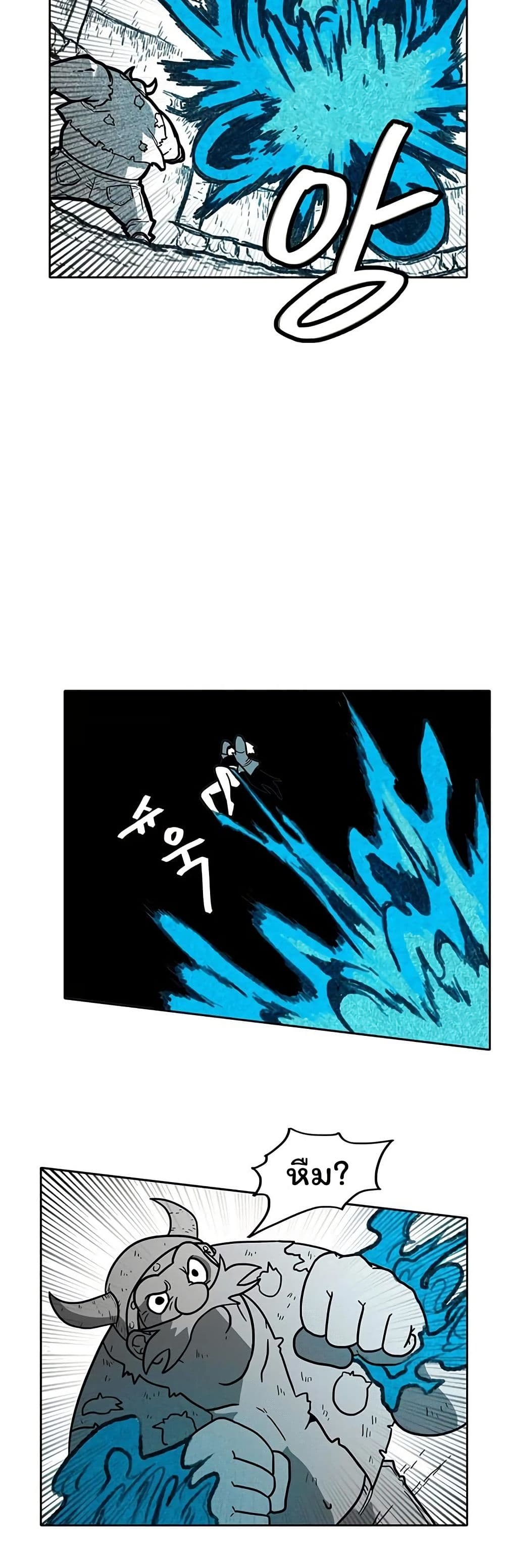 Burning Effect page 22