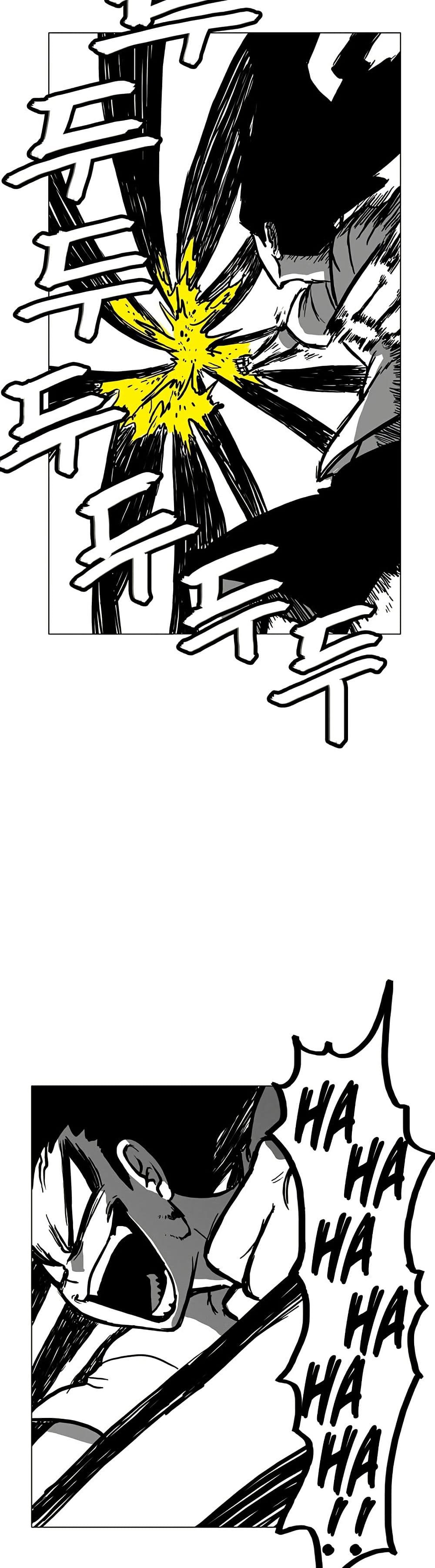 Burning Effect page 27