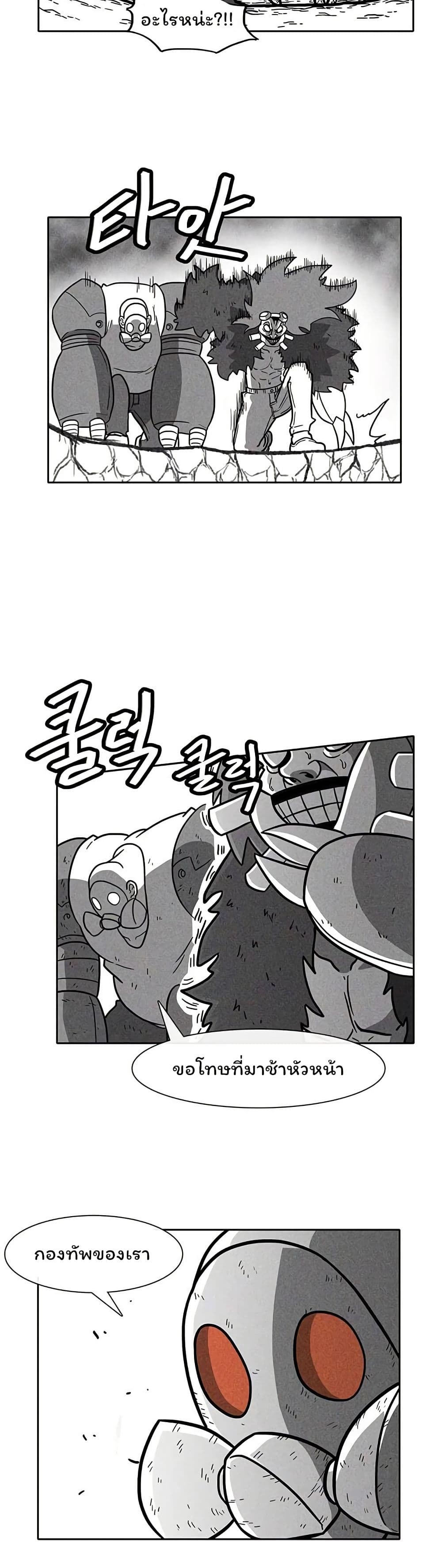 Burning Effect page 33