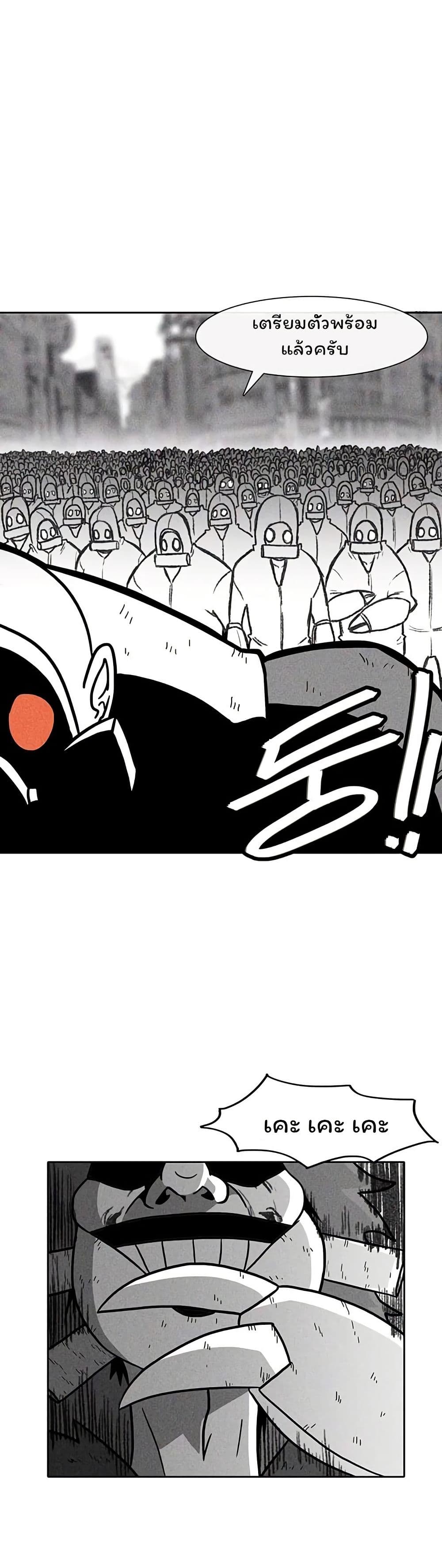 Burning Effect page 34