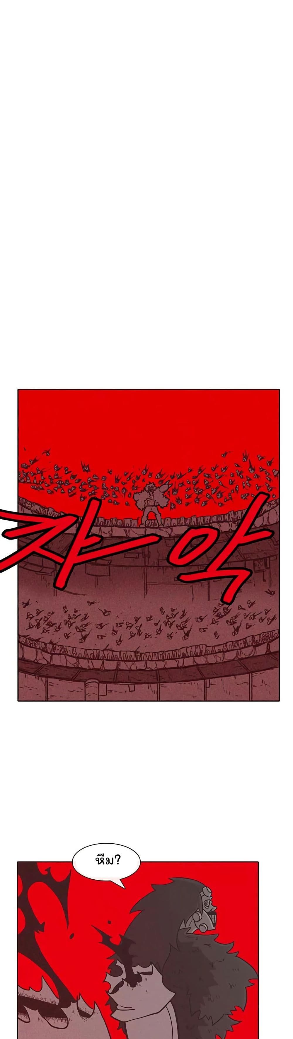 Burning Effect page 37