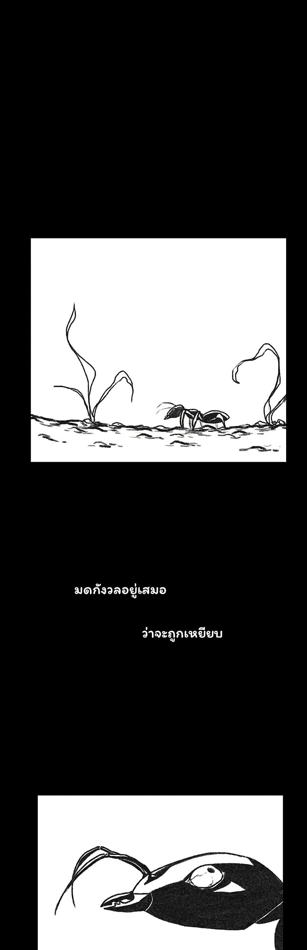 Burning Effect page 1