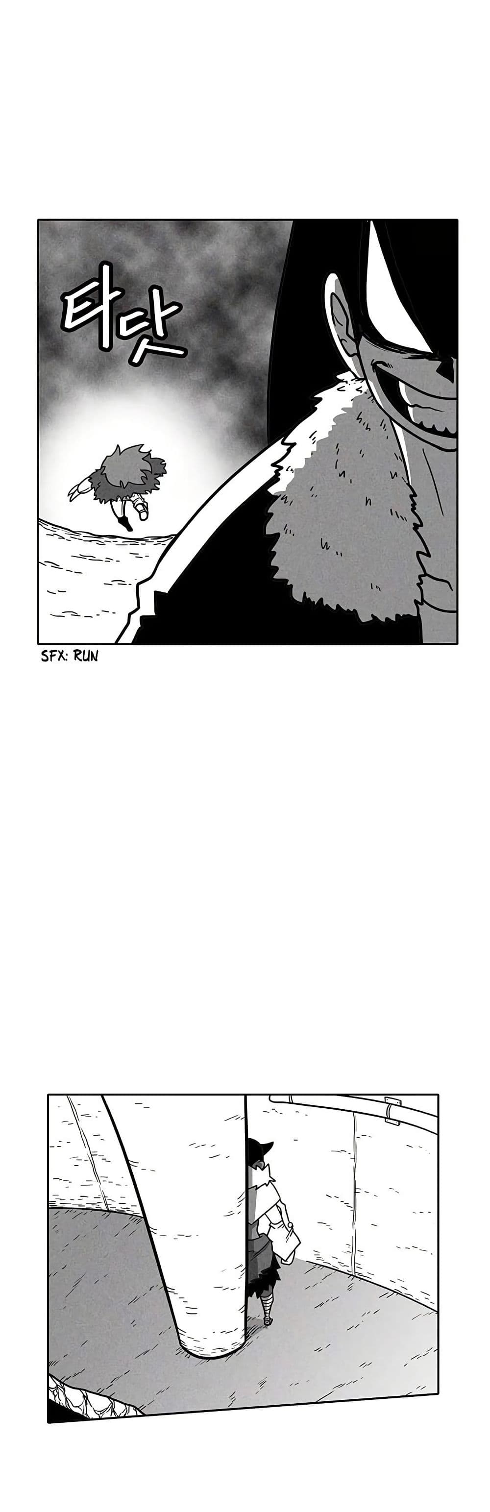 Burning Effect page 9