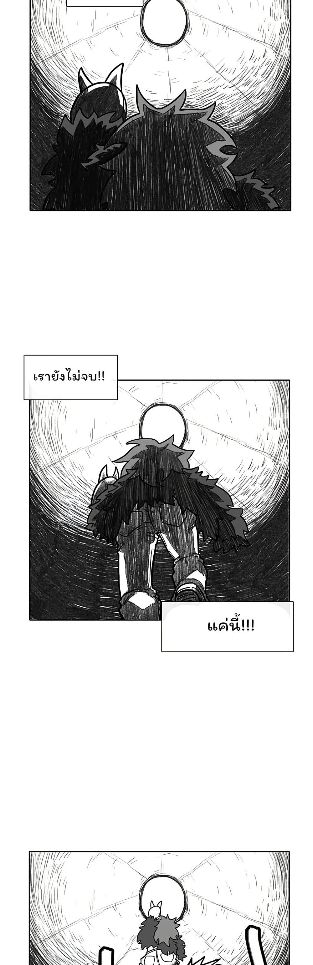 Burning Effect page 16