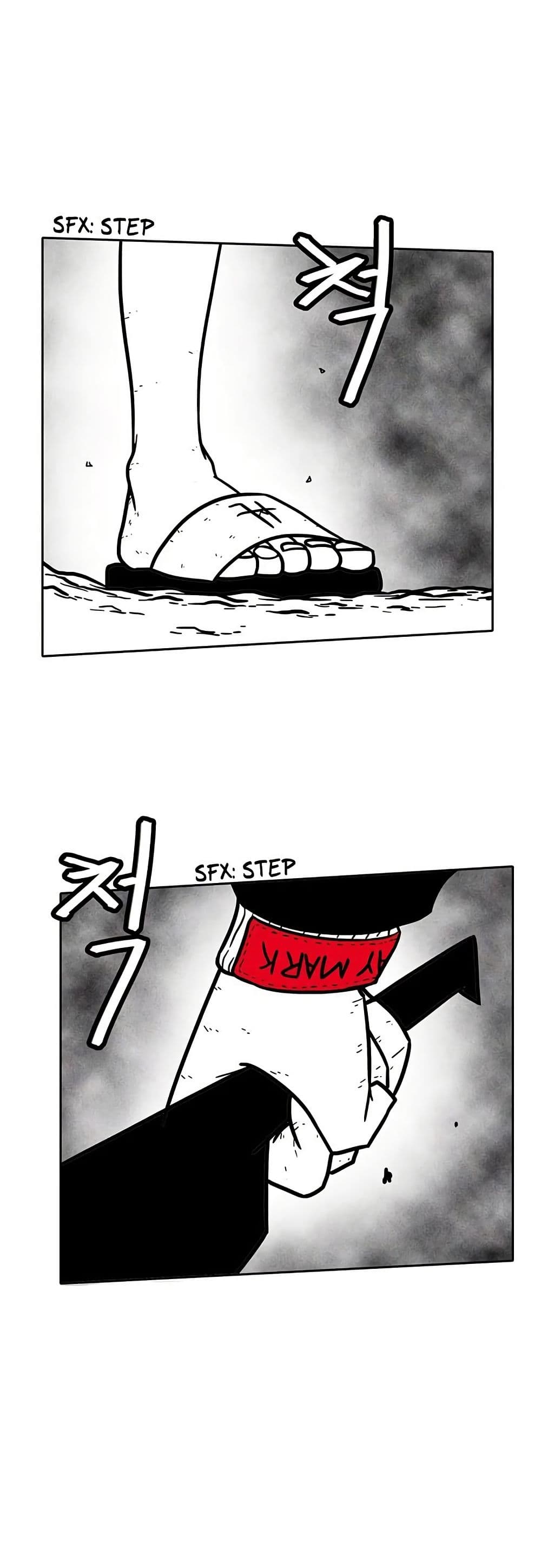 Burning Effect page 1