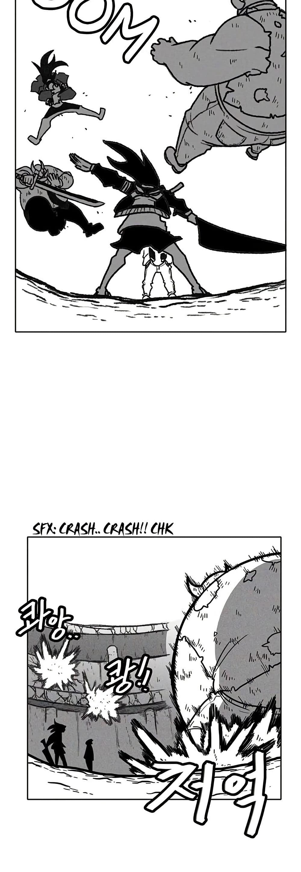 Burning Effect page 6