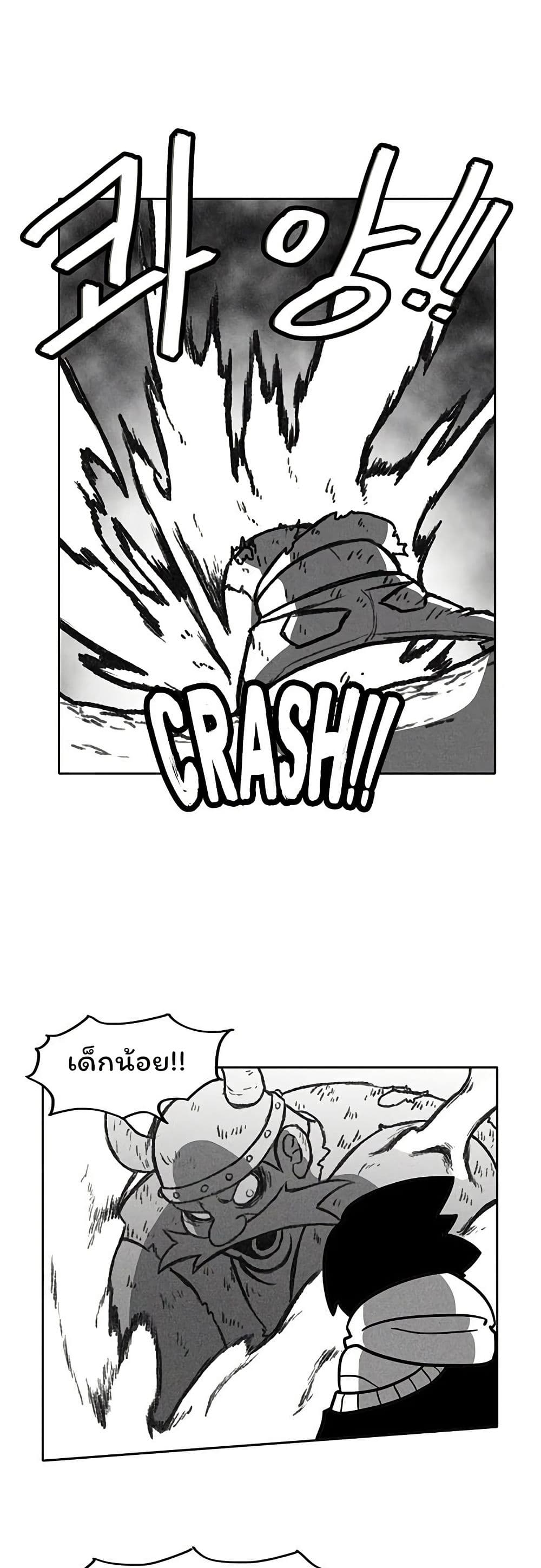 Burning Effect page 10