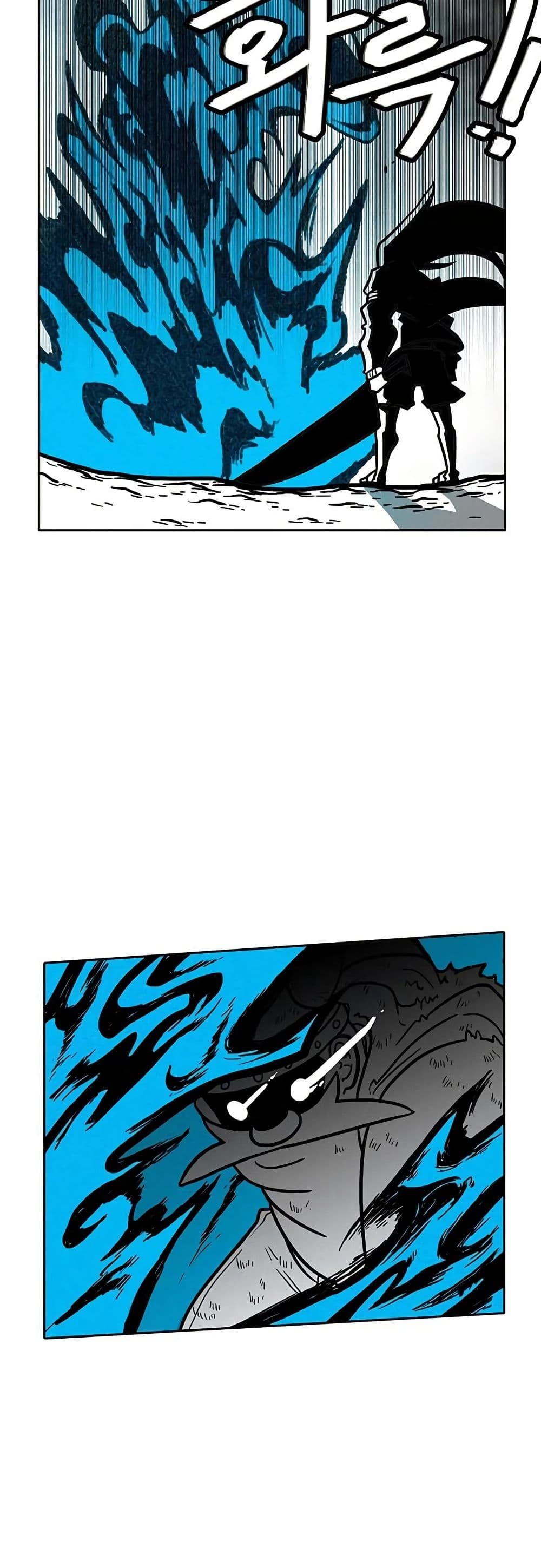 Burning Effect page 25
