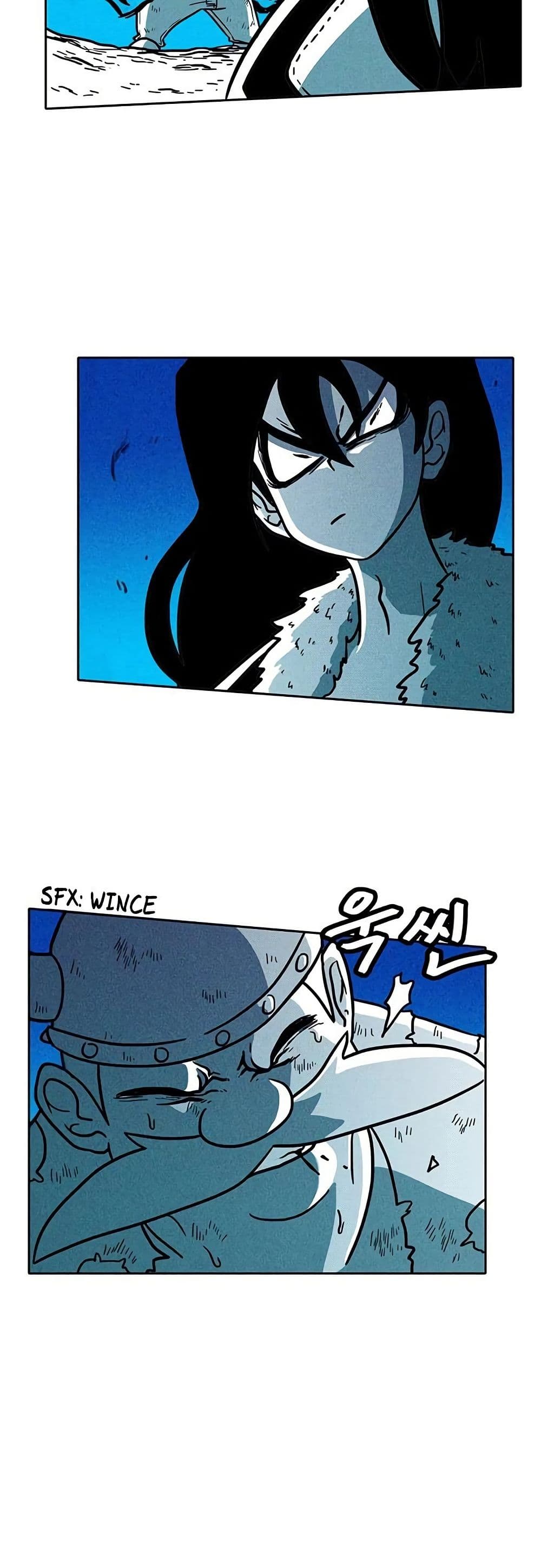 Burning Effect page 30