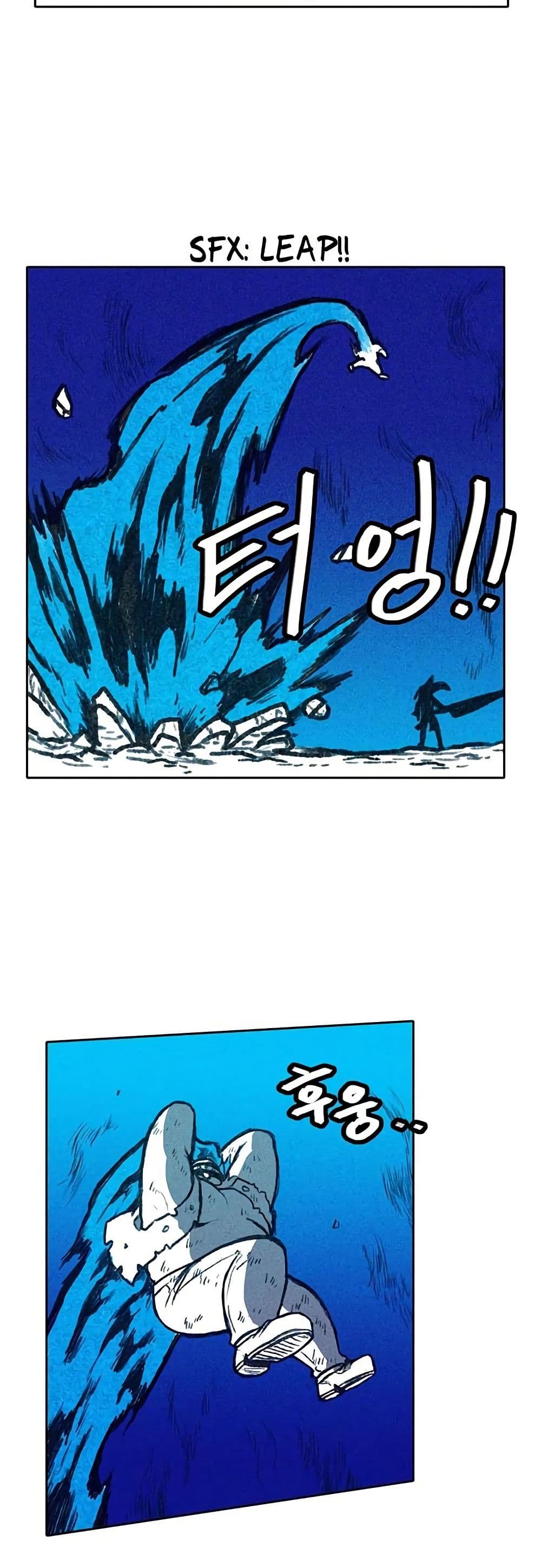 Burning Effect page 32