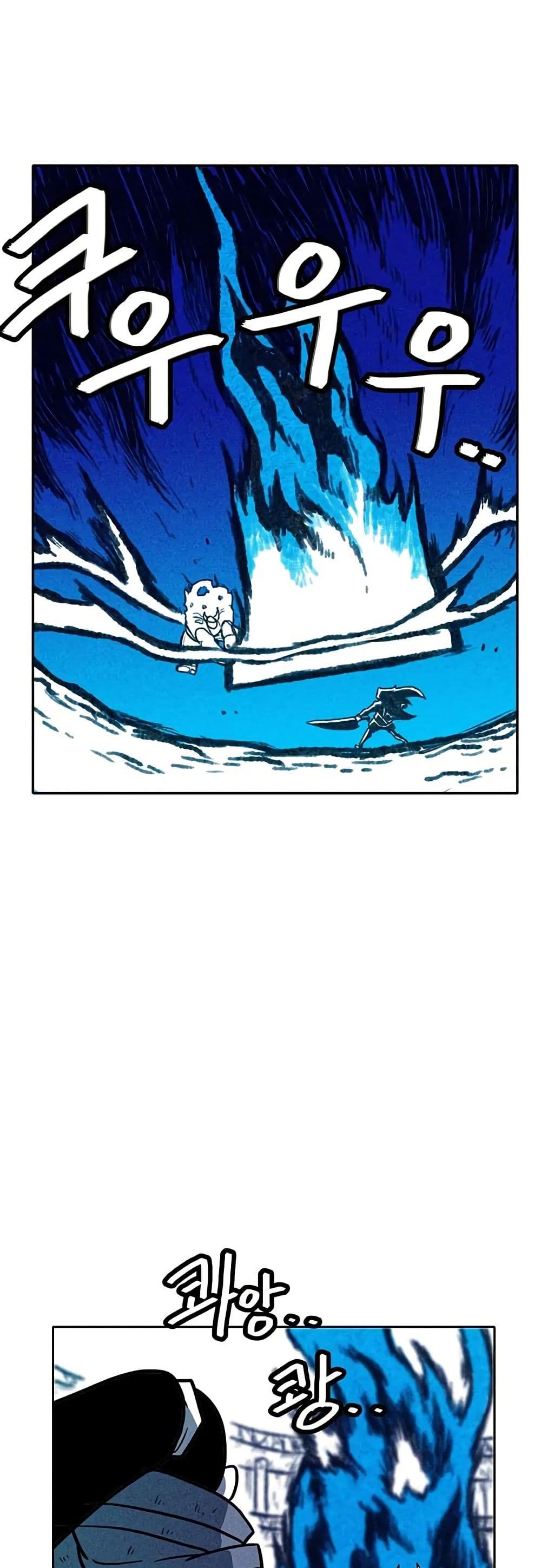 Burning Effect page 33