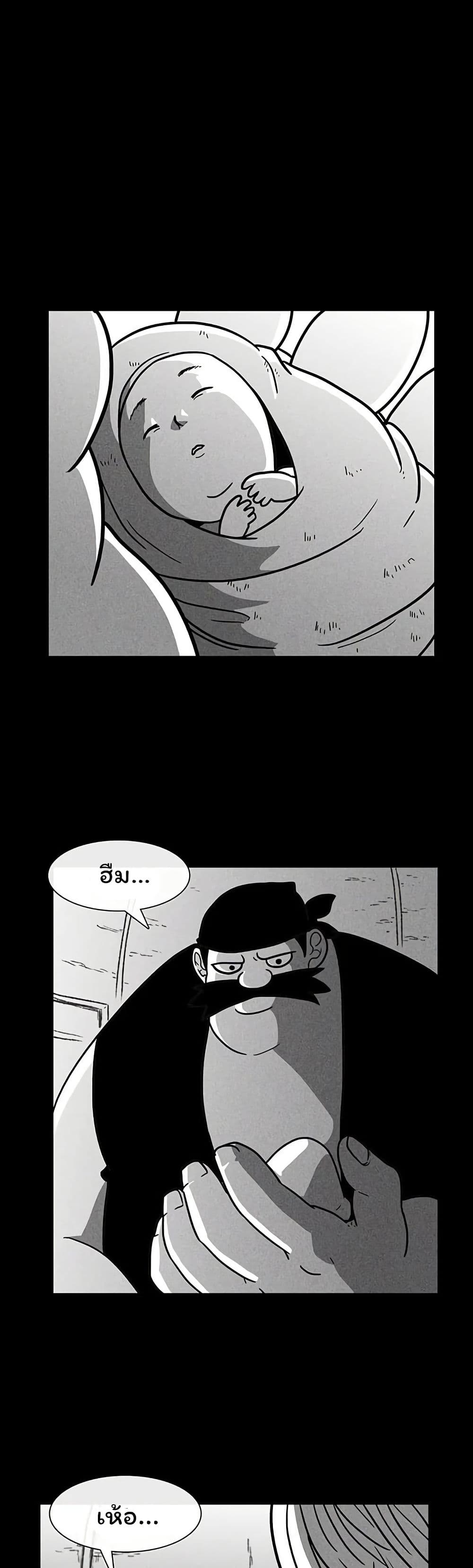 Burning Effect page 1