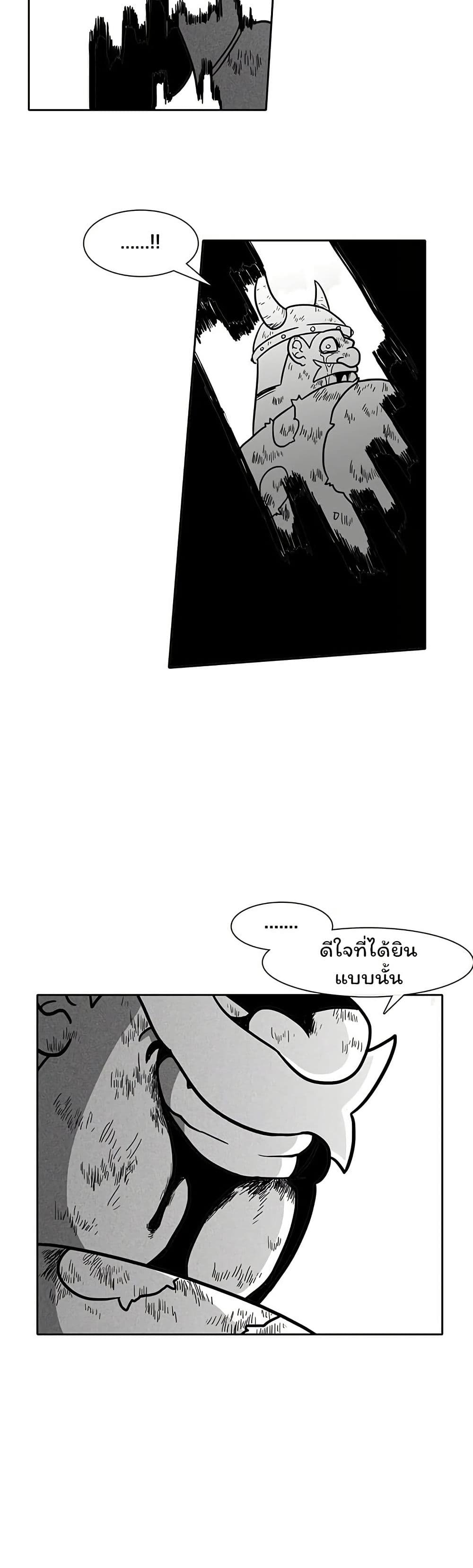 Burning Effect page 39