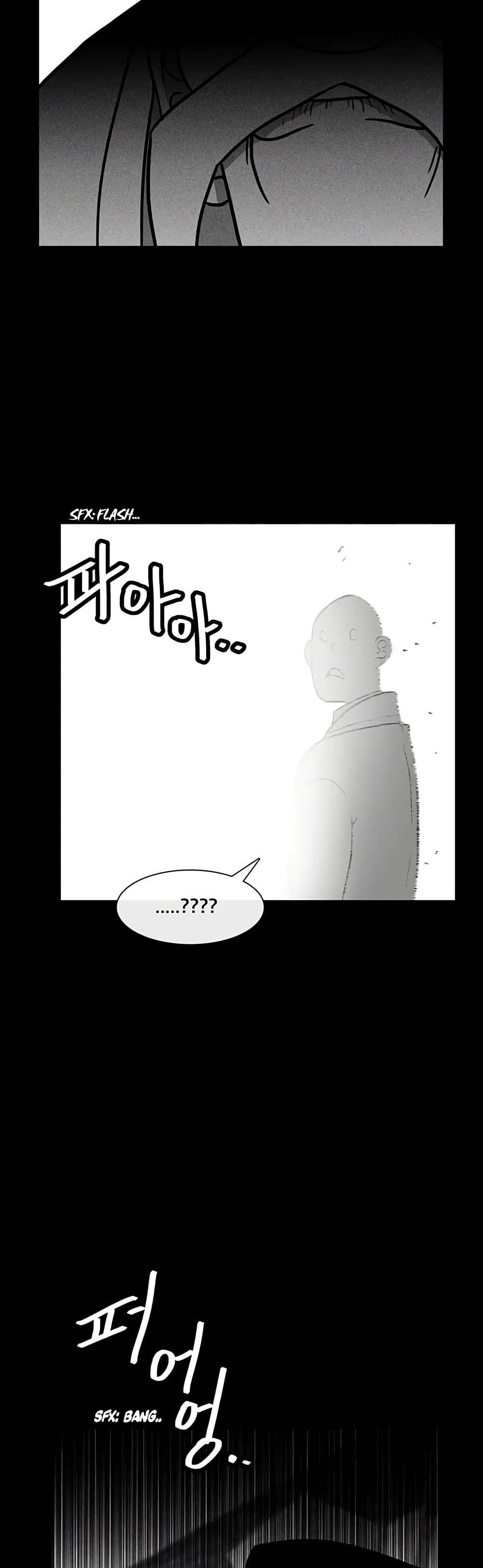 Burning Effect page 11