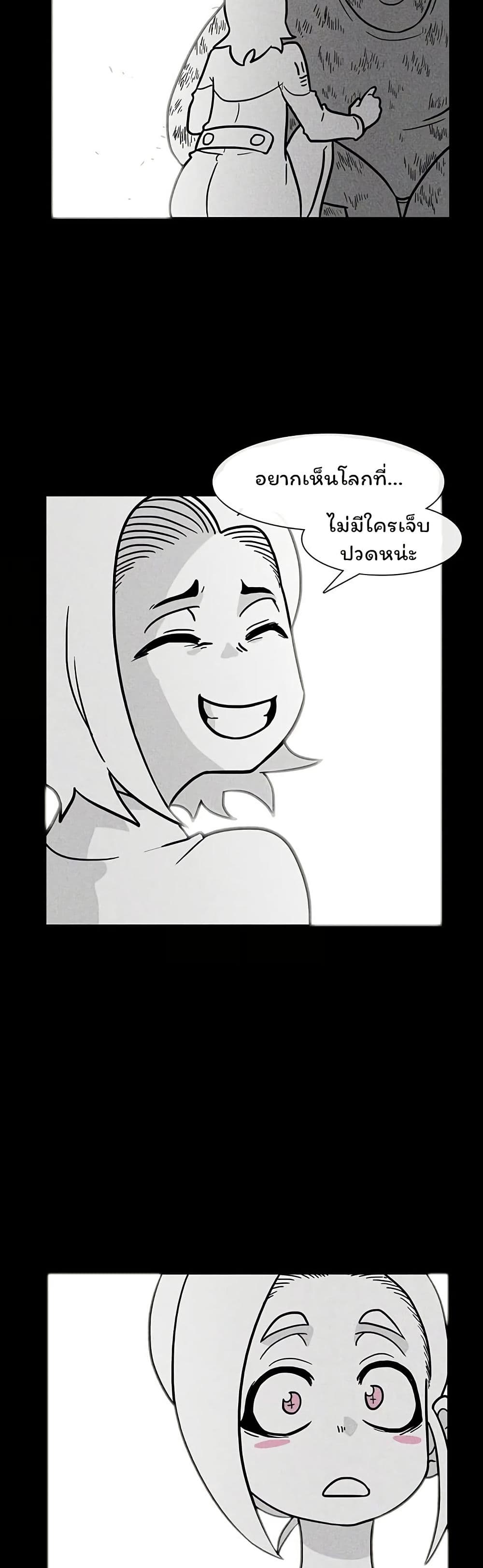 Burning Effect page 34