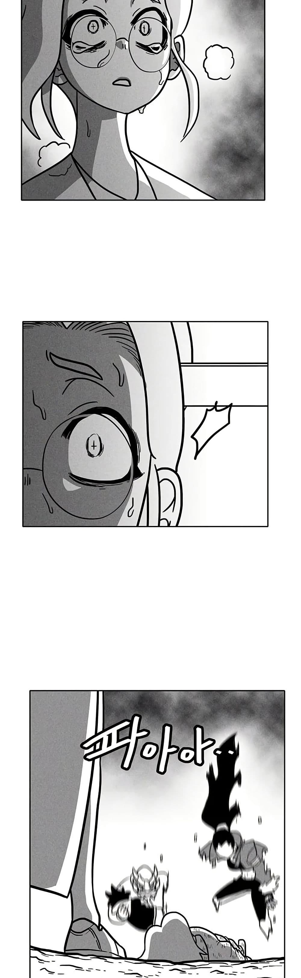 Burning Effect page 37