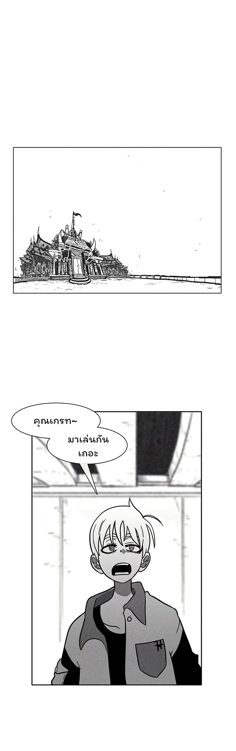 Burning Effect page 1
