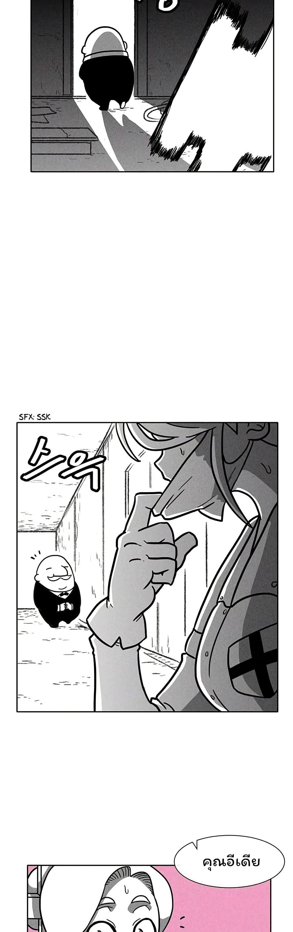 Burning Effect page 11