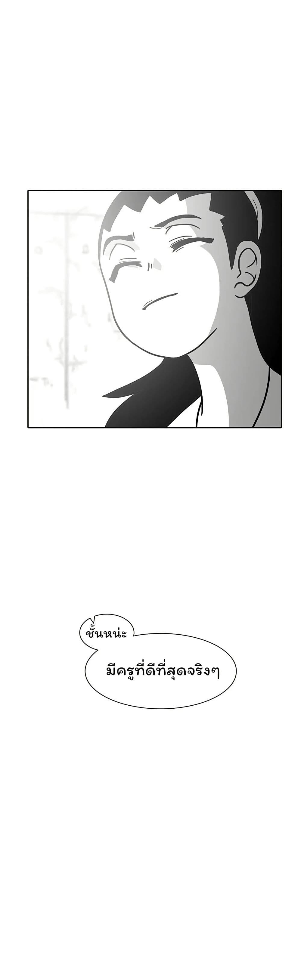 Burning Effect page 35