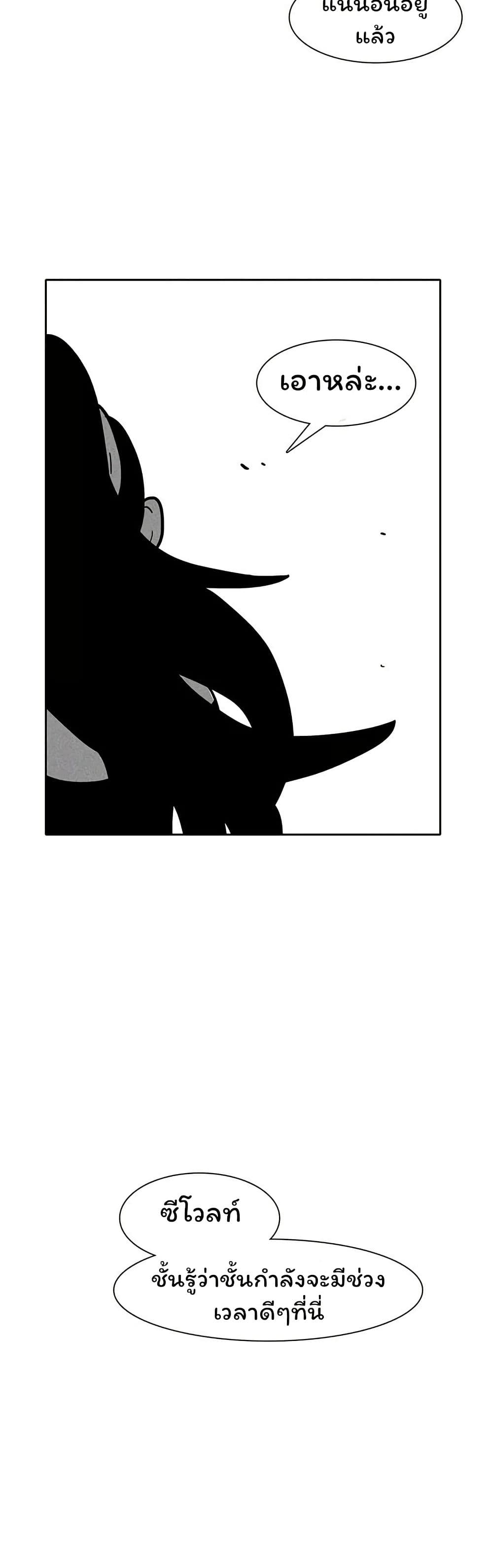 Burning Effect page 39