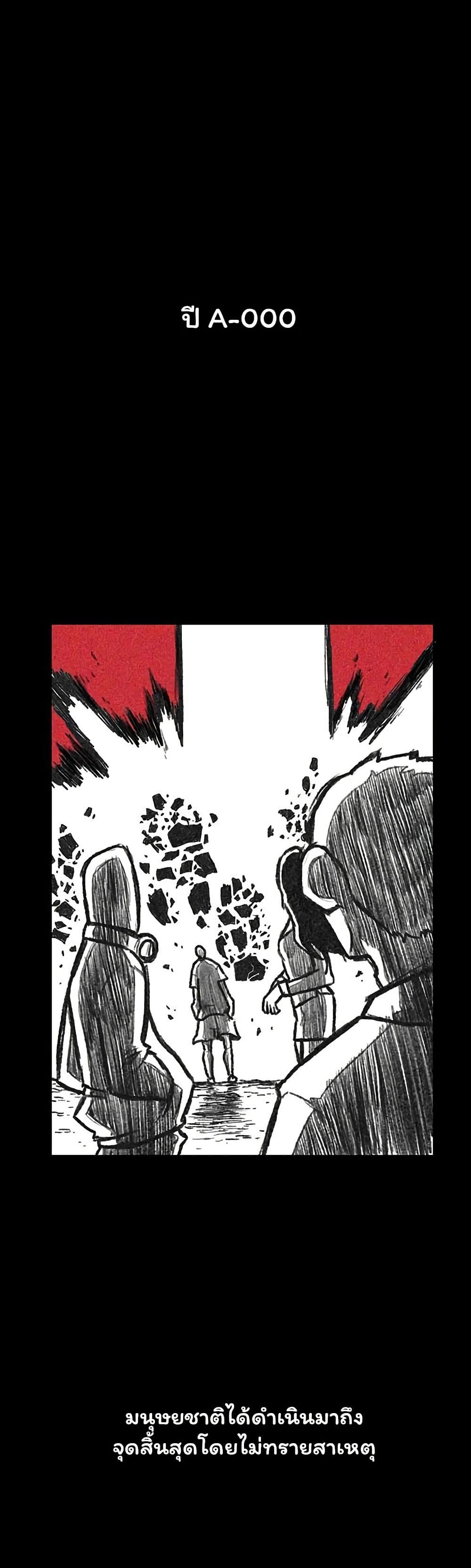 Burning Effect page 1