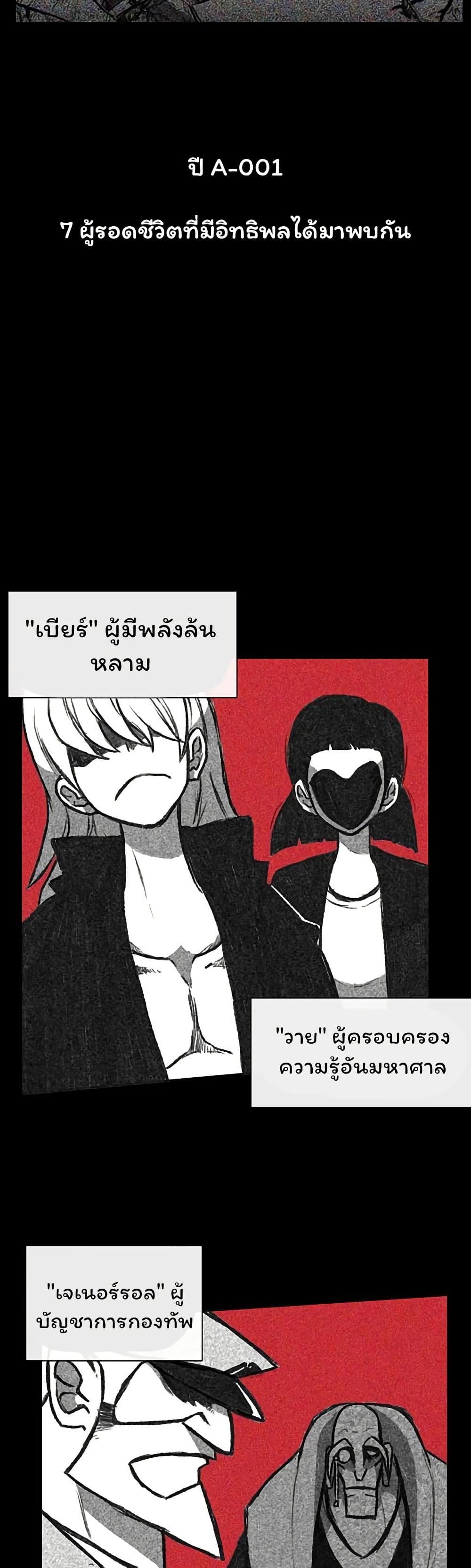 Burning Effect page 3