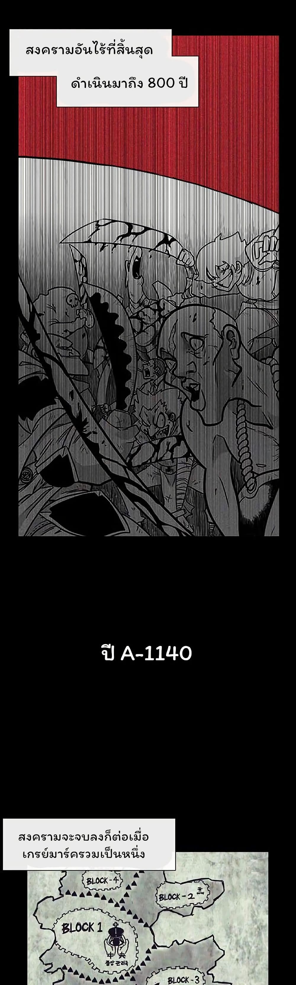 Burning Effect page 9