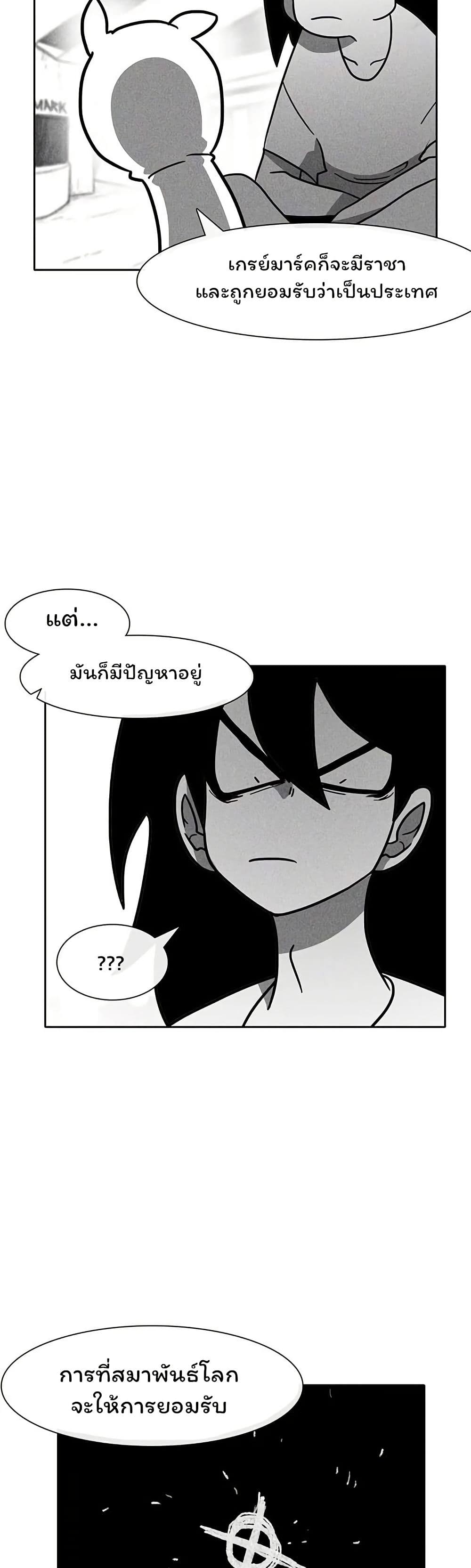 Burning Effect page 16